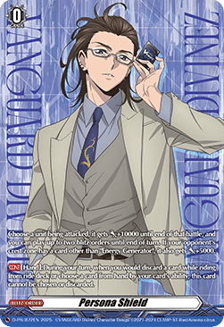 Persona Shield [D-Format] (V.21 - Promo)