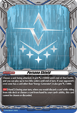 Persona Shield [D-Format] (V.4 - Promo)