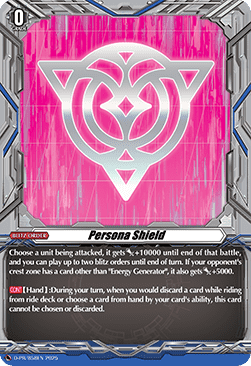 Persona Shield [D-Format] (V.7 - Promo)