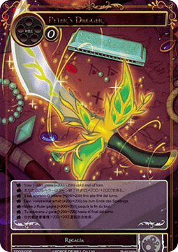 Peter's Dagger