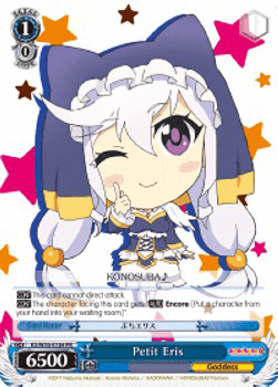 Petit Eris
