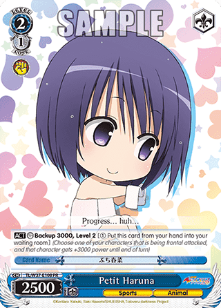 Petit Haruna
