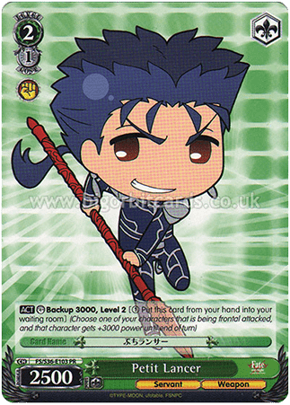 Petit Lancer