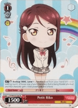 Petit Riko