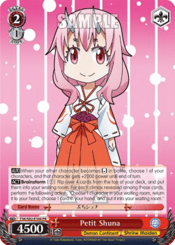 Petit Shuna
