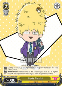 Petit Teruki