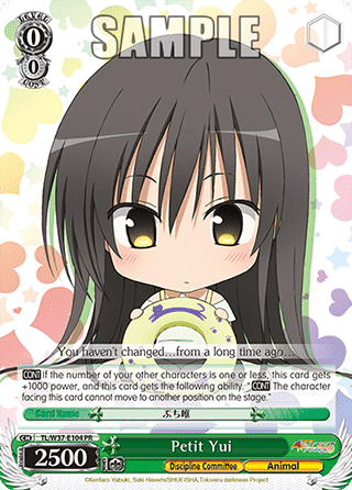 Petit Yui