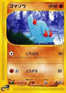 Phanpy  (EC2 053)