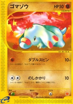 Phanpy  (MCDP 017)