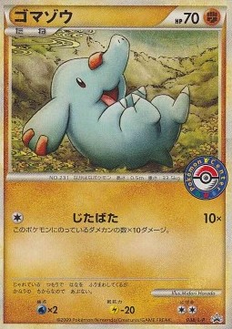 Phanpy  (L-P 038)