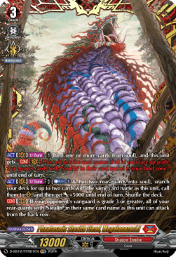 Phantasmic Stealth Fiend, Megalonozuchi [D-Format] (V.2 - Double Frame Rare)