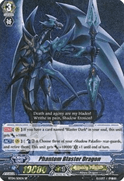 Phantom Blaster Dragon [G Format] (V.1 - Special Parallel)
