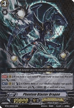 Phantom Blaster Dragon [G Format] (V.2 - Triple Rare)
