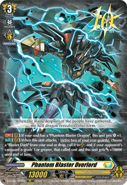Phantom Blaster Overlord [D Format] (V.1 - Triple Rare)