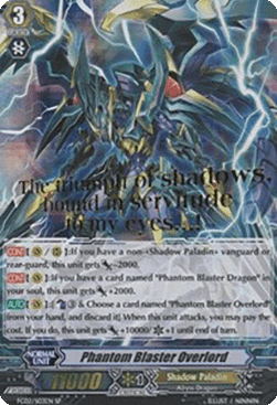 Phantom Blaster Overlord [G Format]