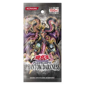 Phantom Darkness (Japanese) Booster