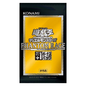 Phantom Rage (Japanese) +1 Bonus Pack Booster