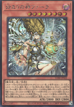 Phara the Primordial Goddess (V.1 - Secret Rare)