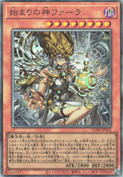 Phara the Primordial Goddess (V.2 - Ultimate Rare)