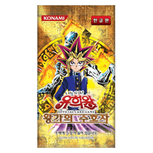 Pharaonic Guardian (Korean) Booster