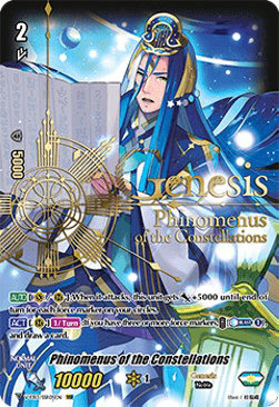Phinomenus of the Constellations [V Format] (V.3 - Super Special Rare)