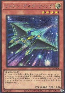 Photon Delta Wing (V.2 - Secret Rare)