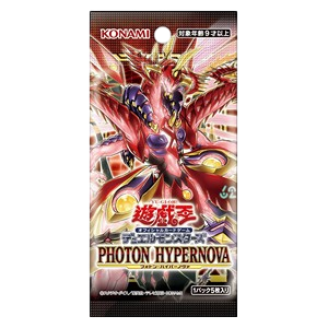 Photon Hypernova (OCG) Booster