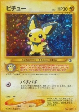 Pichu  (N1)