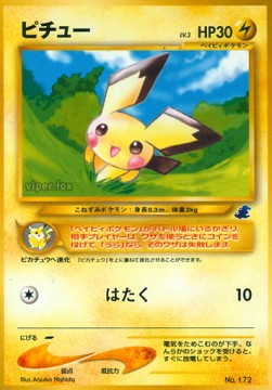 Pichu  (IPNT)