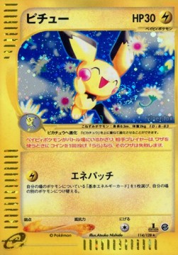 Pichu  (EC1 114)