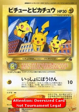 Pichu and Pikachu  (UNP)
