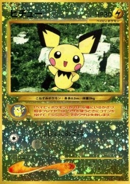 Pichu  (UNP)