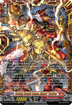 Piercing Thunder Dragon, Alphard "Fantôme" [D-Format] (V.2 - Double Frame Rare)