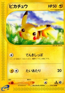 Pikachu  (EC1 016)