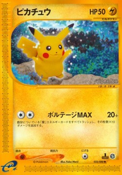 Pikachu  (EC4 033)