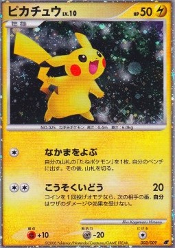 Pikachu Lv.10  (11M 003)