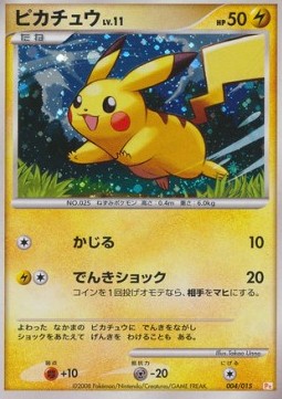 Pikachu Lv.11  (PtPK 004)