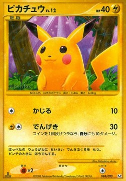 Pikachu Lv.12  (Pt2 088)