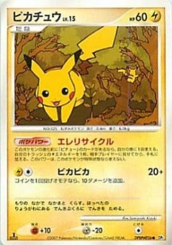 Pikachu Lv.15  (DP2)