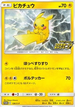 Pikachu  (S-P 126)