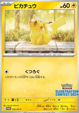 Pikachu  (SV-P 242)
