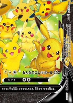 Pikachu V-UNION  (s8a 028)