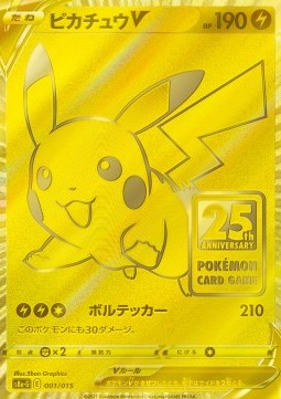 Pikachu V  (s8a-G 001)