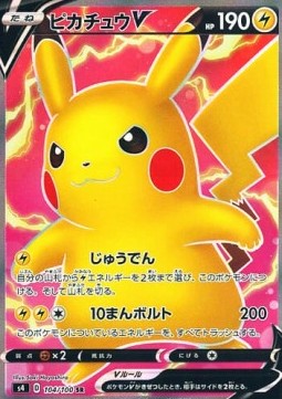 Pikachu V  (s4 104)