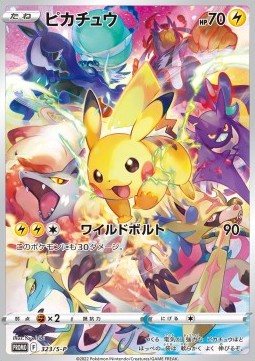 Pikachu  (S-P 323)