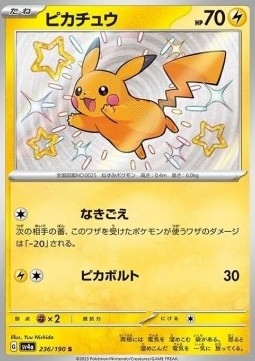 Pikachu  (sv4a 236)
