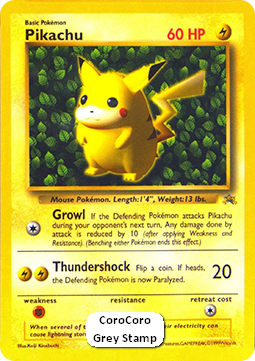 Pikachu  (UNP)