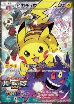 Pikachu  (XY-P 090)