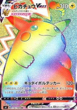 Pikachu VMAX  (s4 114)
