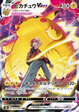 Pikachu VMAX  (s8b 223)